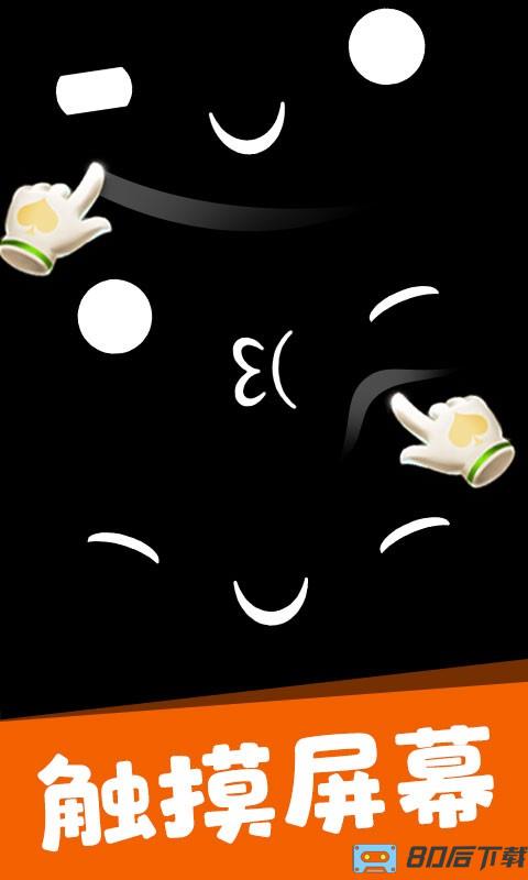 造型大师3D下载