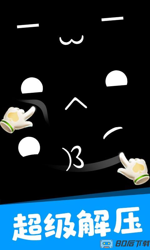 造型大师3D手游