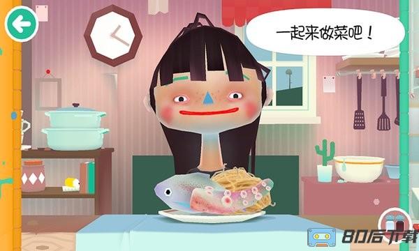 托卡小镇街边小吃游戏