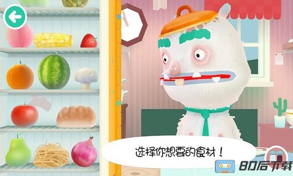 托卡小镇街边小吃游戏