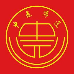 中远博途教育