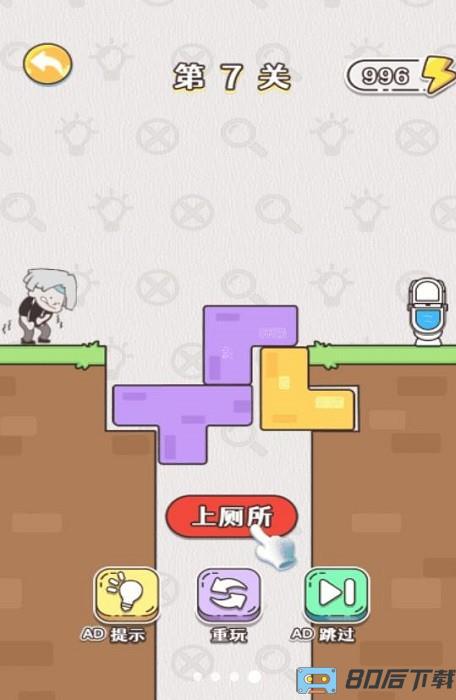 天才也烧脑手游下载