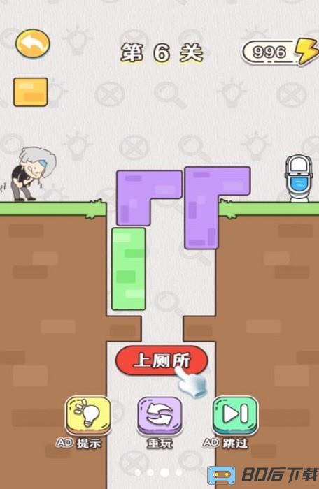 天才也烧脑手机版