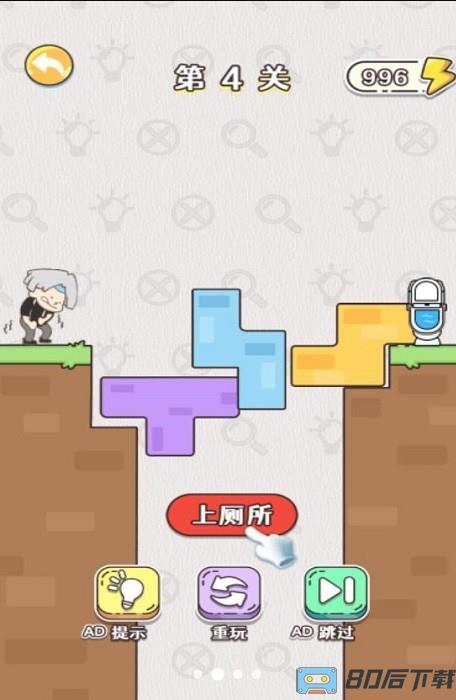 天才也烧脑手机版