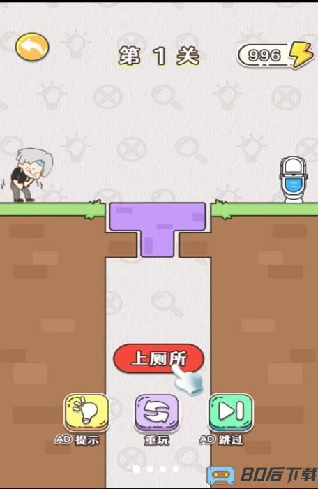 天才也烧脑手机版