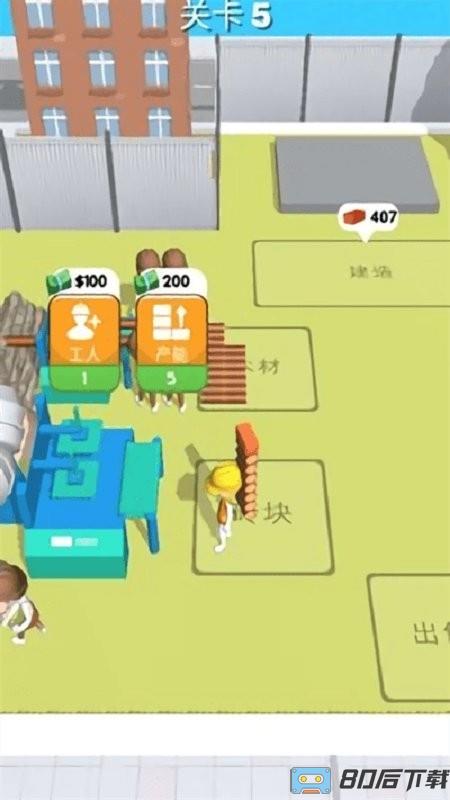 专业建筑师 专业建筑师游戏