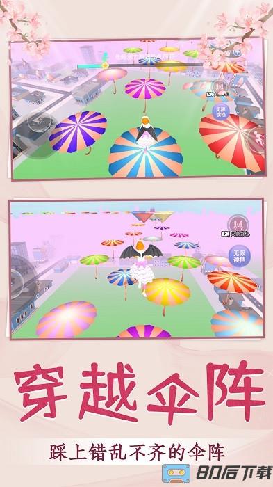 青春校园跑酷手机版下载 青春校园跑酷手游下载