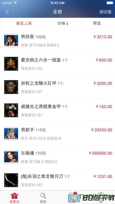 新倩女幽魂cbg手机版