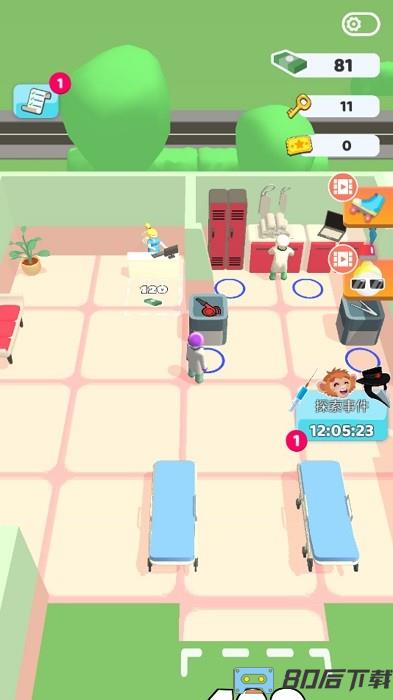 胡闹医院手机版