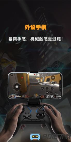 弘电脑手机版