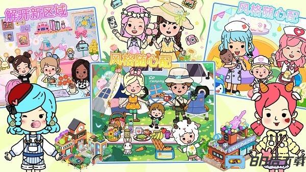 尤雅小镇世界乐园手机版