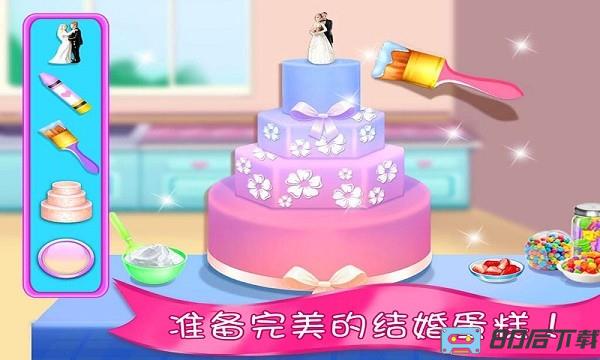 冰雪公主的婚礼手游