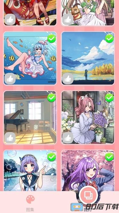 公主梦幻涂色手机版