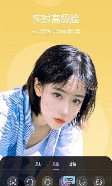 美时视频美颜官方版