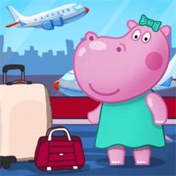 宝宝爱玩坐飞机安检手游