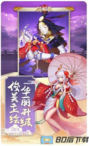 侠客道：送姜子牙