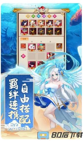 侠客道：送姜子牙