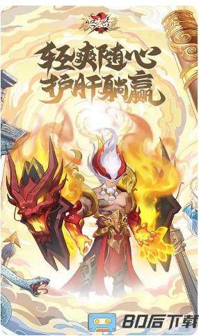 侠客道：送姜子牙