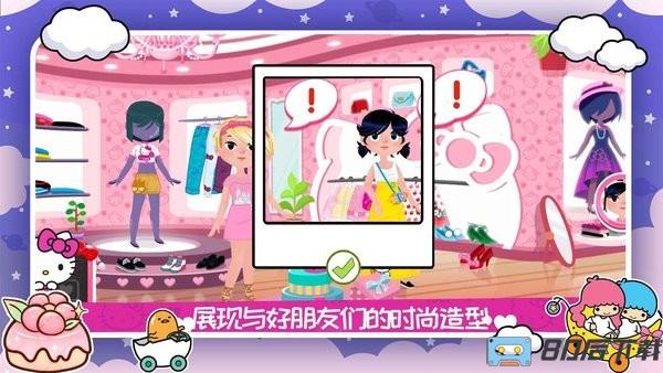 凯蒂猫时尚服装店游戏
