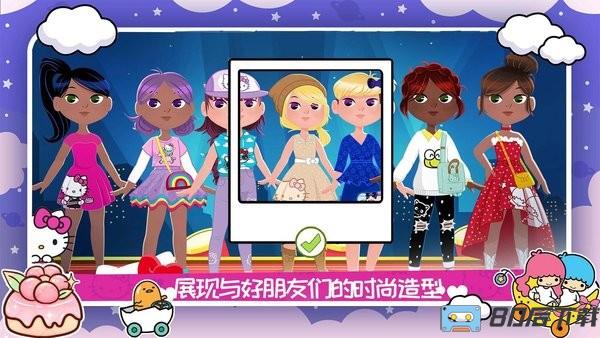 凯蒂猫时尚服装店游戏