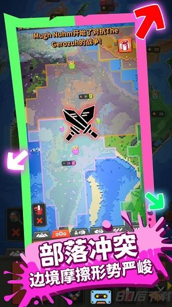 模拟上帝造世界手游