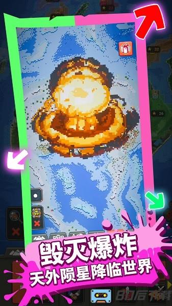 模拟上帝造世界手游