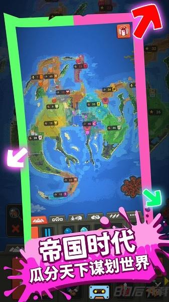 模拟上帝造世界手游