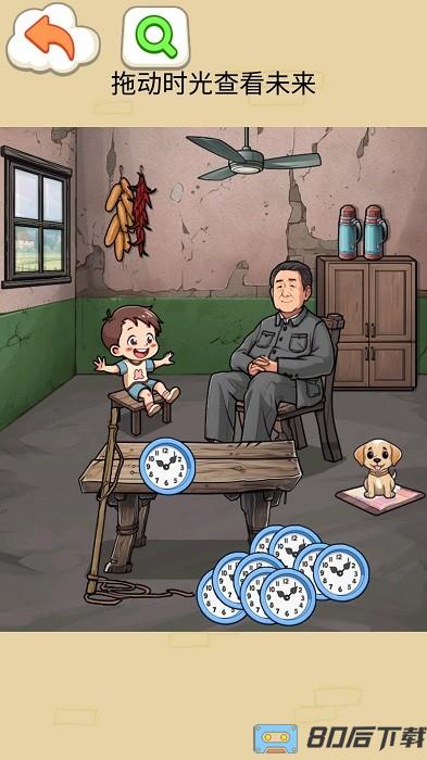 时间慢些吧手机版