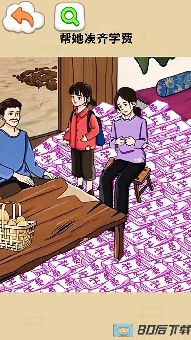 时间慢些吧手机版