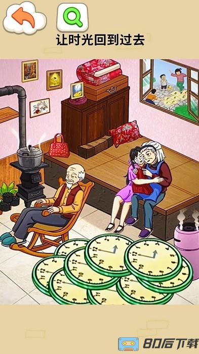 时间慢些吧手机版