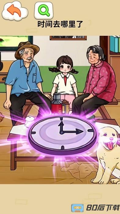 时间慢些吧手机版