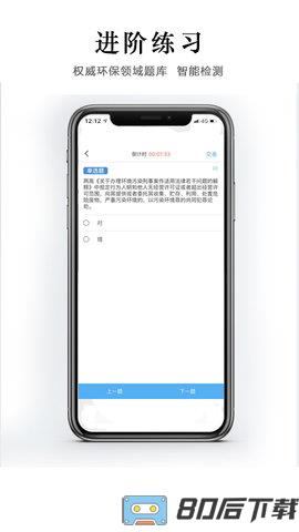 西尔云学苑