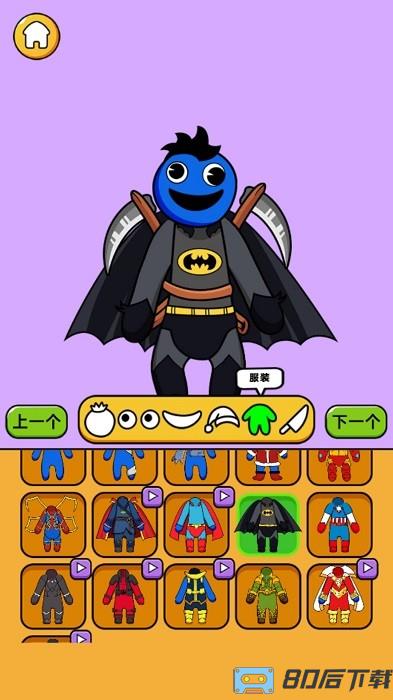 怪物头像工坊手游下载