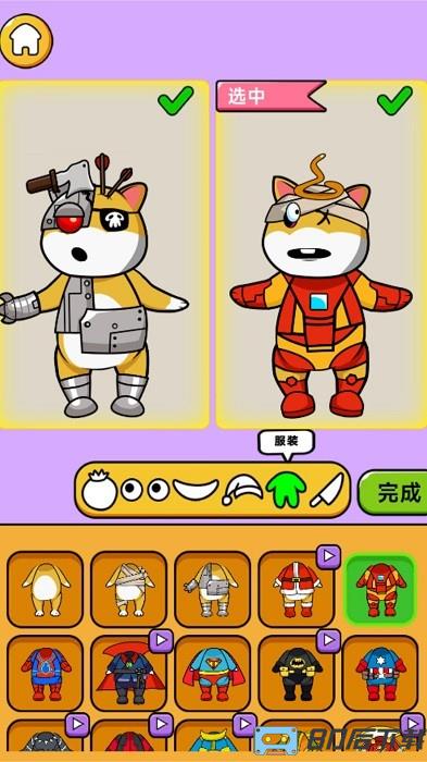 怪物头像工坊手机版