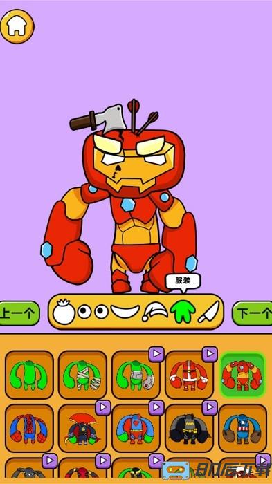 怪物头像工坊手机版