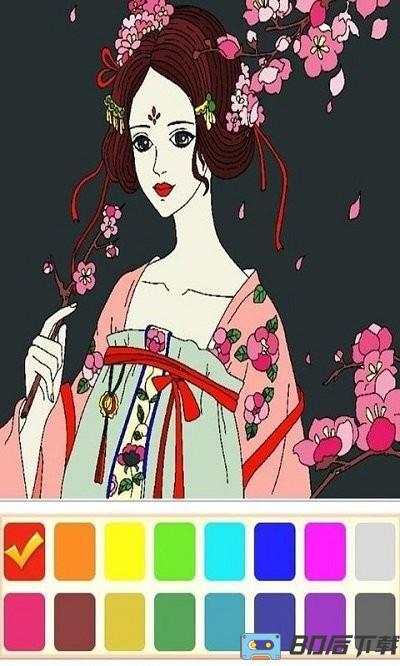 天天填色免费版