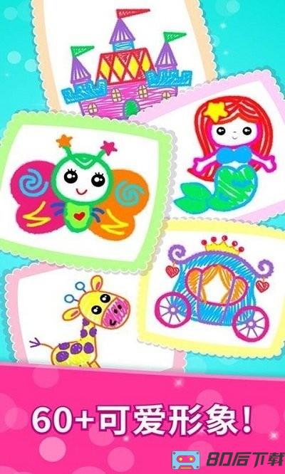 天天填色免费版