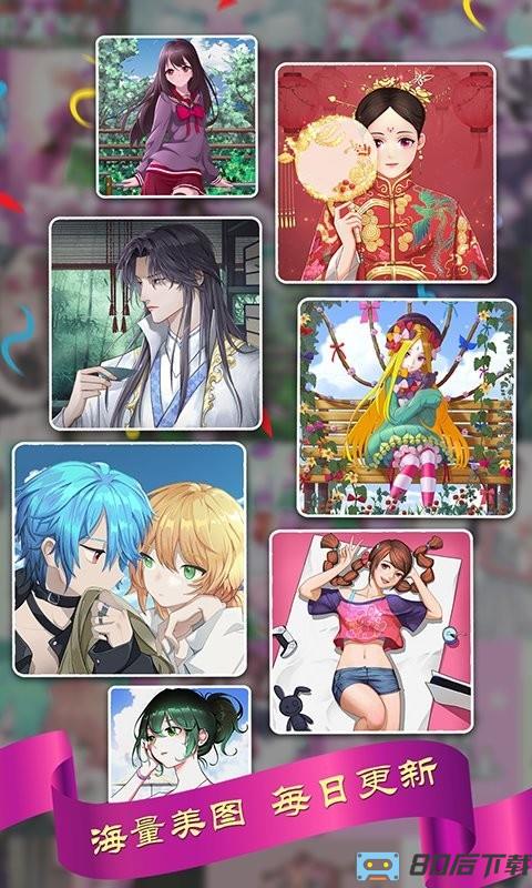 创意美涂填色最新版