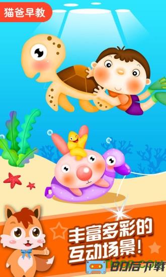 儿童游戏涂色绘画