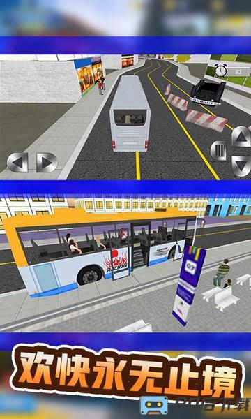巴士运输模拟器手游