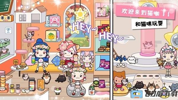 托卡迷你小镇探险手游