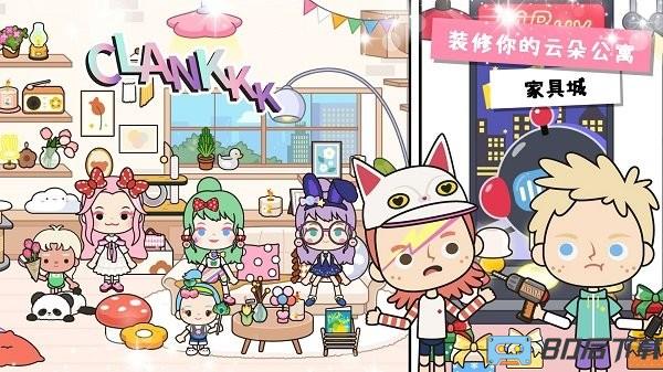 托卡迷你小镇探险手游