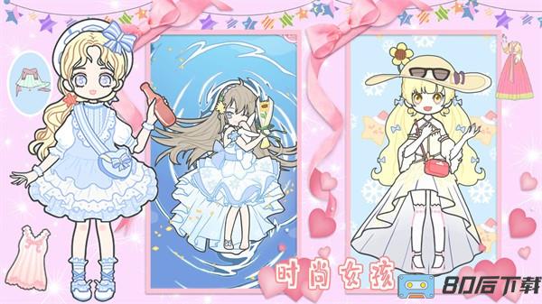 恋爱少女暖暖换装游戏下载