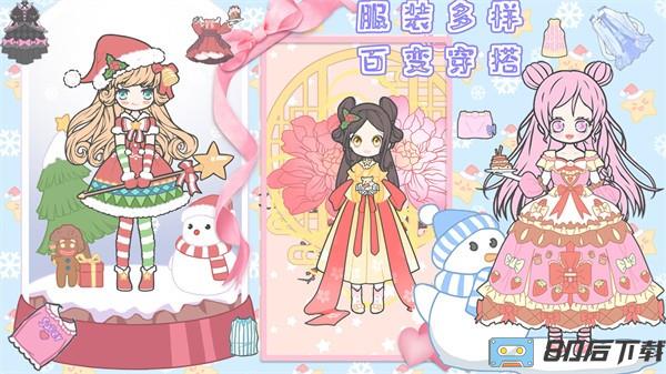 恋爱少女暖暖换装手机版