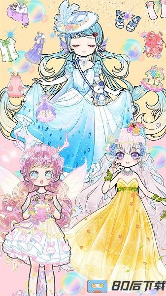 恋爱暖暖甜心养成手机版