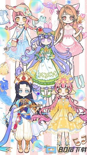 恋爱暖暖甜心养成手机版