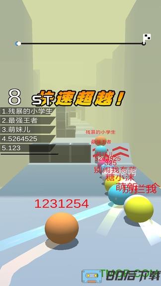 球球跑酷最新版