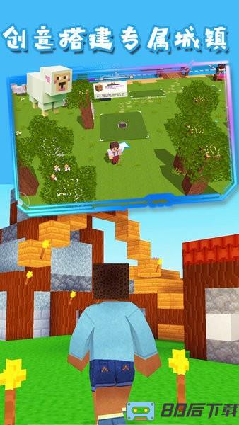像素城镇建造手机游戏
