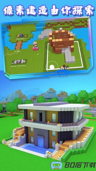 像素城镇建造手机游戏