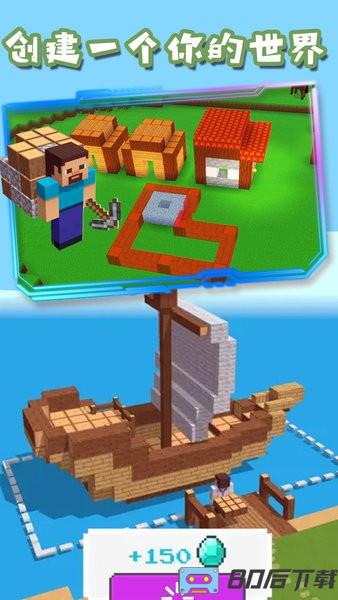 像素城镇建造手机游戏